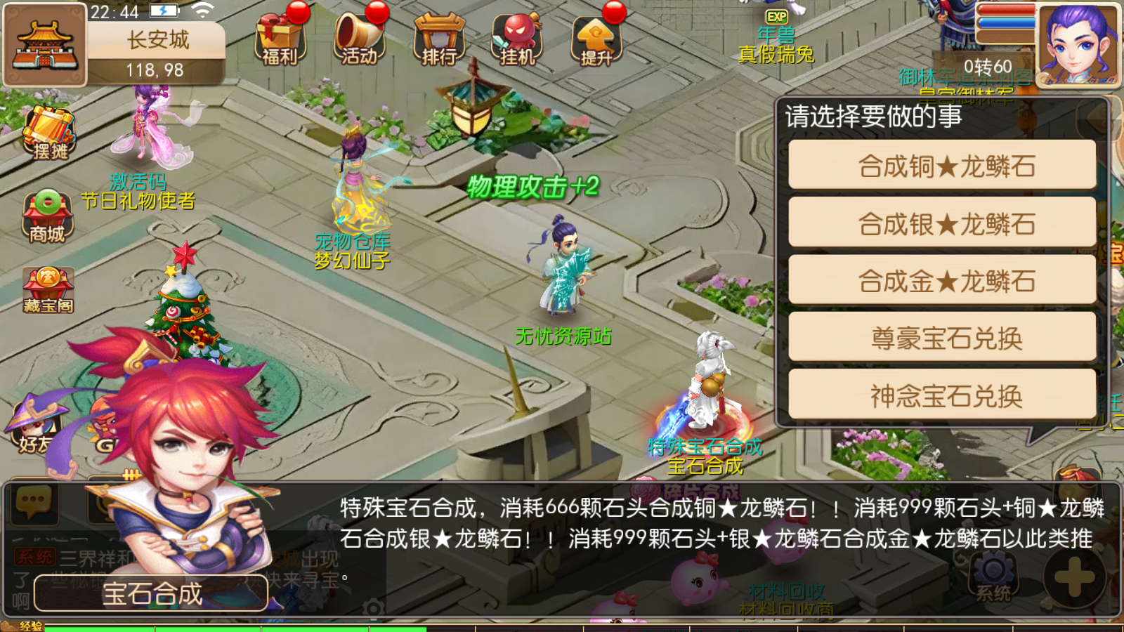 图片[10]无忧资源站-手游源码- 页游源码- 服务端-架设教程-游戏一键端- 一键端 - GM-开服MT3换皮梦幻【星河西游】最新整理Linux开服手工服务端+安卓苹果双端+GM后台+详细搭建教程无忧资源站-手游源码- 页游源码- 服务端-架设教程-游戏一键端- 一键端 - GM-开服无忧资源站