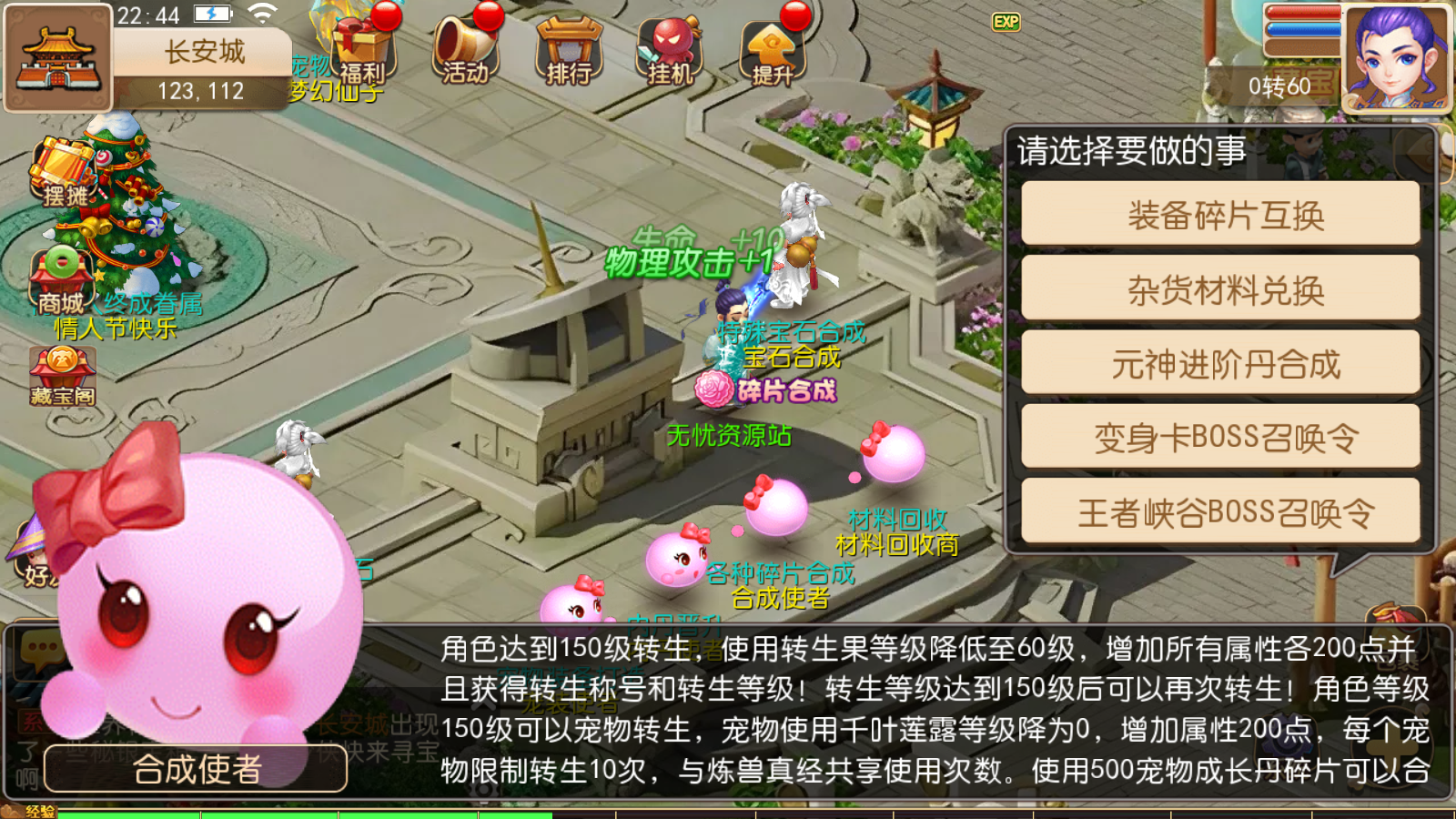 图片[12]无忧资源站-手游源码- 页游源码- 服务端-架设教程-游戏一键端- 一键端 - GM-开服MT3换皮梦幻【星河西游】最新整理Linux开服手工服务端+安卓苹果双端+GM后台+详细搭建教程无忧资源站-手游源码- 页游源码- 服务端-架设教程-游戏一键端- 一键端 - GM-开服无忧资源站
