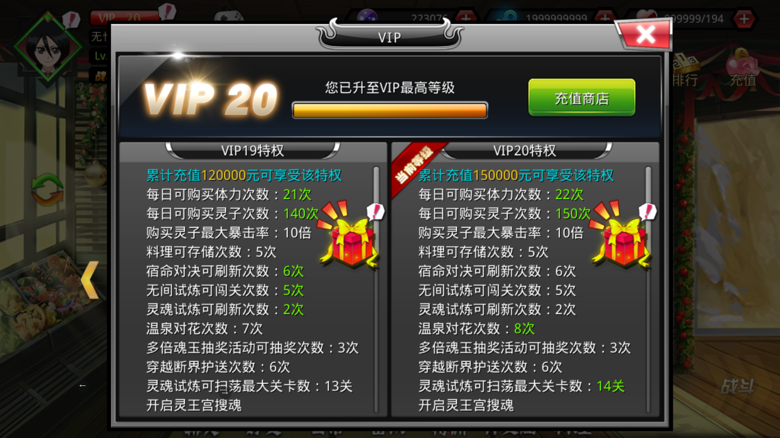 图片[14]无忧资源站-手游源码- 页游源码- 服务端-架设教程-游戏一键端- 一键端 - GM-开服稀有横版格斗手游【死神觉醒之命器入魂】最新整理LINUX手工服务端+安卓+多区跨服+管理后台+CDK授权后台+福利后台+解密工具+详细搭建教程无忧资源站-手游源码- 页游源码- 服务端-架设教程-游戏一键端- 一键端 - GM-开服无忧资源站