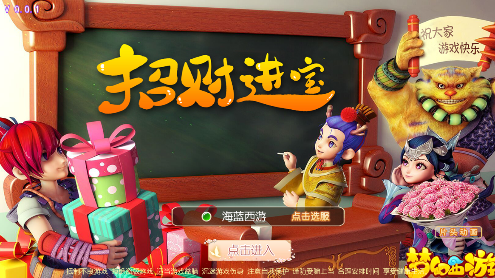 图片[1]无忧资源站-手游源码- 页游源码- 服务端-架设教程-游戏一键端- 一键端 - GM-开服MT3换皮梦幻【海蓝西游】最新整理Linux开服手工服务端+安卓苹果双端+GM后台+详细搭建教程无忧资源站-手游源码- 页游源码- 服务端-架设教程-游戏一键端- 一键端 - GM-开服无忧资源站
