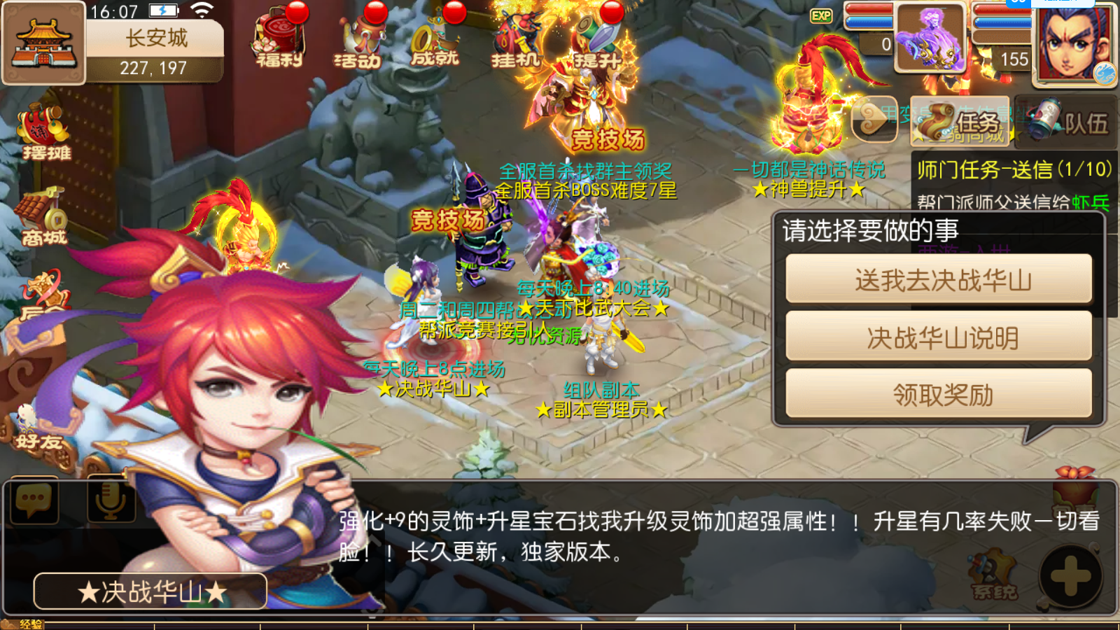 图片[4]无忧资源站-手游源码- 页游源码- 服务端-架设教程-游戏一键端- 一键端 - GM-开服MT3换皮梦幻【海蓝西游】最新整理Linux开服手工服务端+安卓苹果双端+GM后台+详细搭建教程无忧资源站-手游源码- 页游源码- 服务端-架设教程-游戏一键端- 一键端 - GM-开服无忧资源站