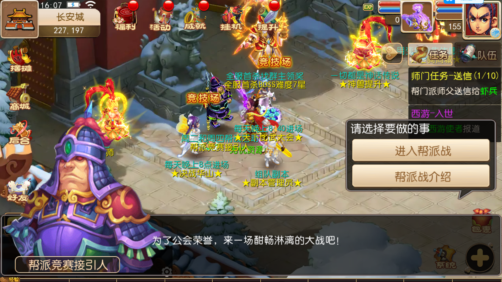 图片[5]无忧资源站-手游源码- 页游源码- 服务端-架设教程-游戏一键端- 一键端 - GM-开服MT3换皮梦幻【海蓝西游】最新整理Linux开服手工服务端+安卓苹果双端+GM后台+详细搭建教程无忧资源站-手游源码- 页游源码- 服务端-架设教程-游戏一键端- 一键端 - GM-开服无忧资源站