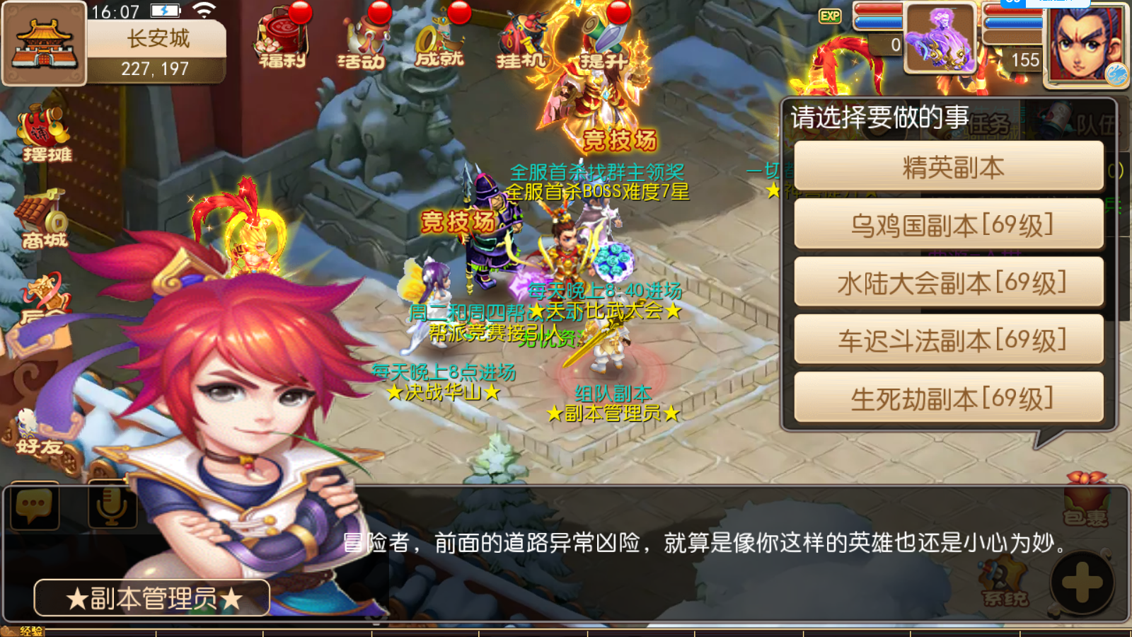 图片[6]无忧资源站-手游源码- 页游源码- 服务端-架设教程-游戏一键端- 一键端 - GM-开服MT3换皮梦幻【海蓝西游】最新整理Linux开服手工服务端+安卓苹果双端+GM后台+详细搭建教程无忧资源站-手游源码- 页游源码- 服务端-架设教程-游戏一键端- 一键端 - GM-开服无忧资源站