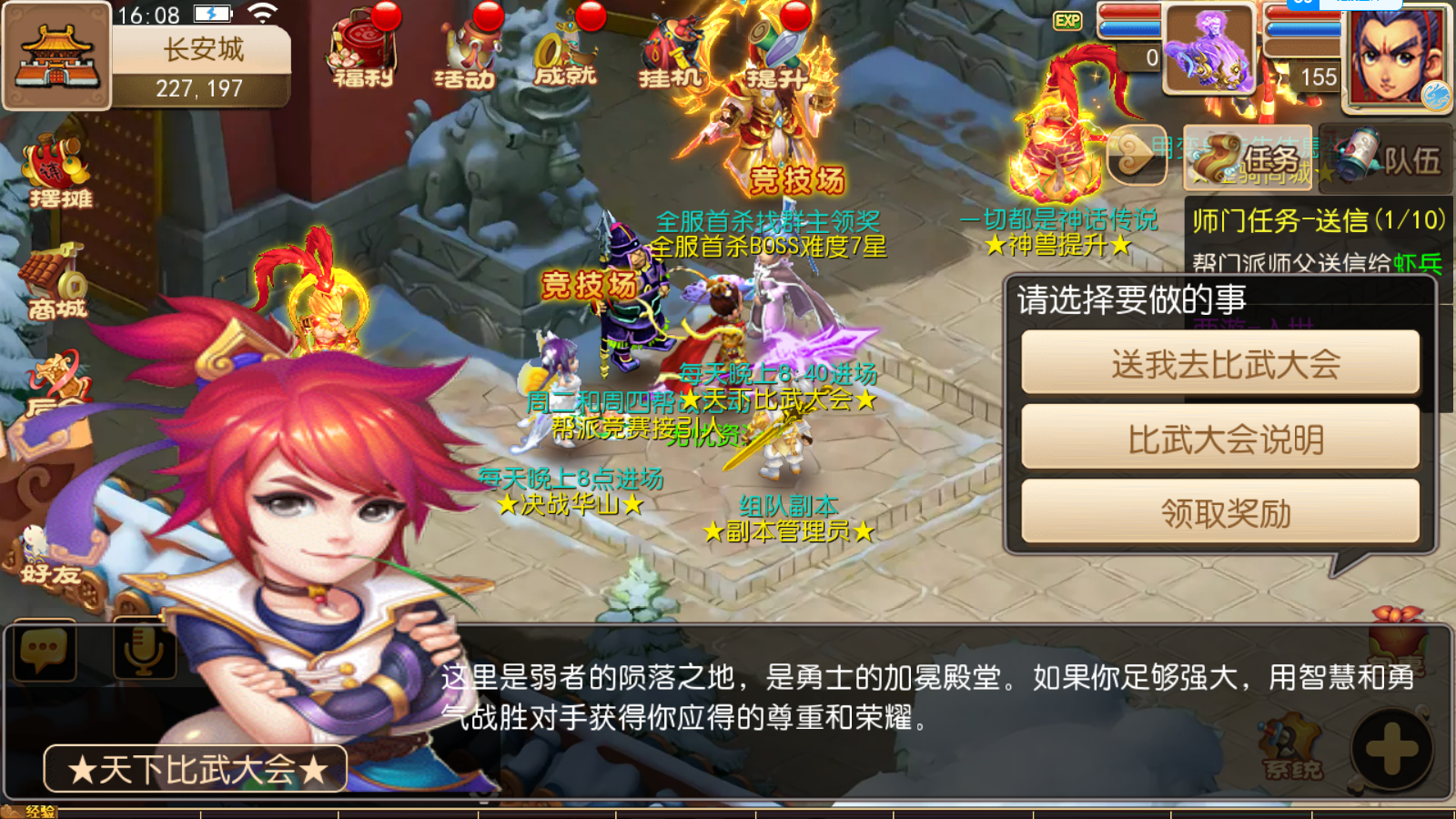 图片[7]无忧资源站-手游源码- 页游源码- 服务端-架设教程-游戏一键端- 一键端 - GM-开服MT3换皮梦幻【海蓝西游】最新整理Linux开服手工服务端+安卓苹果双端+GM后台+详细搭建教程无忧资源站-手游源码- 页游源码- 服务端-架设教程-游戏一键端- 一键端 - GM-开服无忧资源站