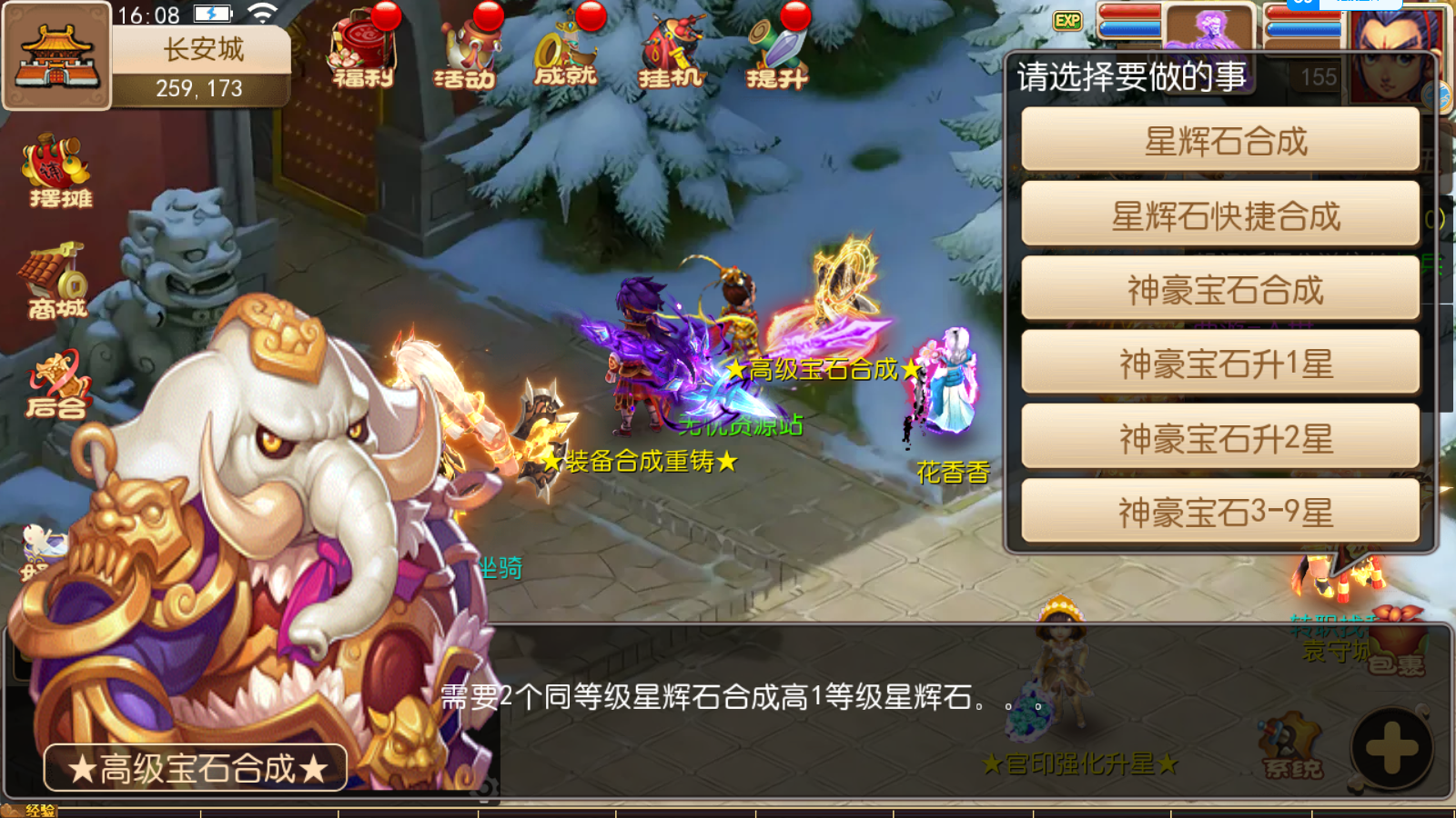 图片[11]无忧资源站-手游源码- 页游源码- 服务端-架设教程-游戏一键端- 一键端 - GM-开服MT3换皮梦幻【海蓝西游】最新整理Linux开服手工服务端+安卓苹果双端+GM后台+详细搭建教程无忧资源站-手游源码- 页游源码- 服务端-架设教程-游戏一键端- 一键端 - GM-开服无忧资源站