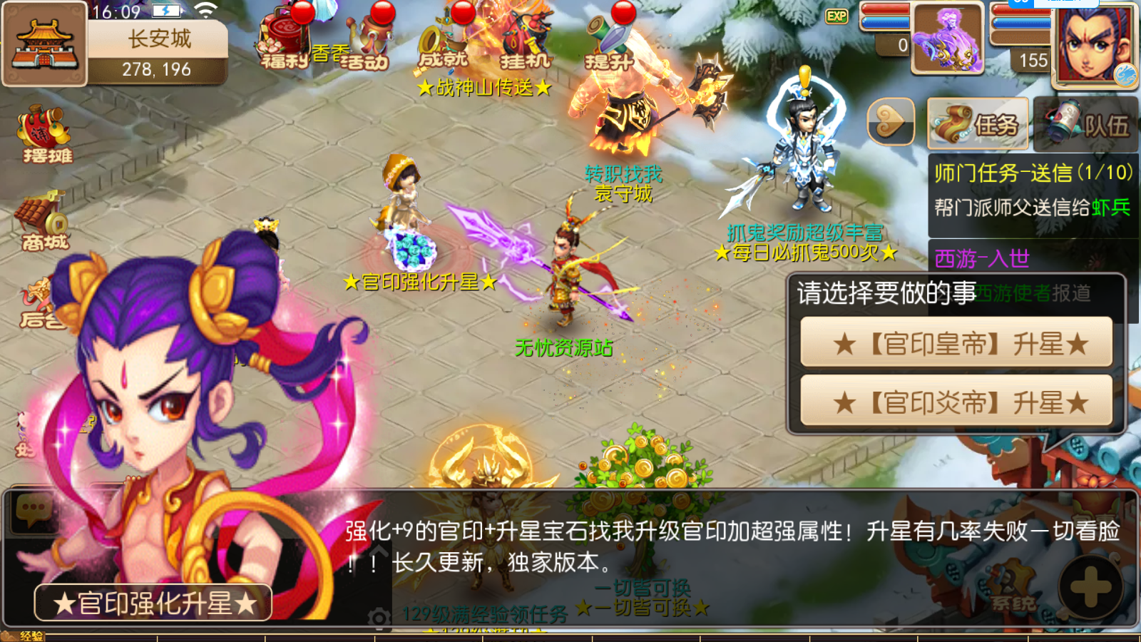 图片[13]无忧资源站-手游源码- 页游源码- 服务端-架设教程-游戏一键端- 一键端 - GM-开服MT3换皮梦幻【海蓝西游】最新整理Linux开服手工服务端+安卓苹果双端+GM后台+详细搭建教程无忧资源站-手游源码- 页游源码- 服务端-架设教程-游戏一键端- 一键端 - GM-开服无忧资源站