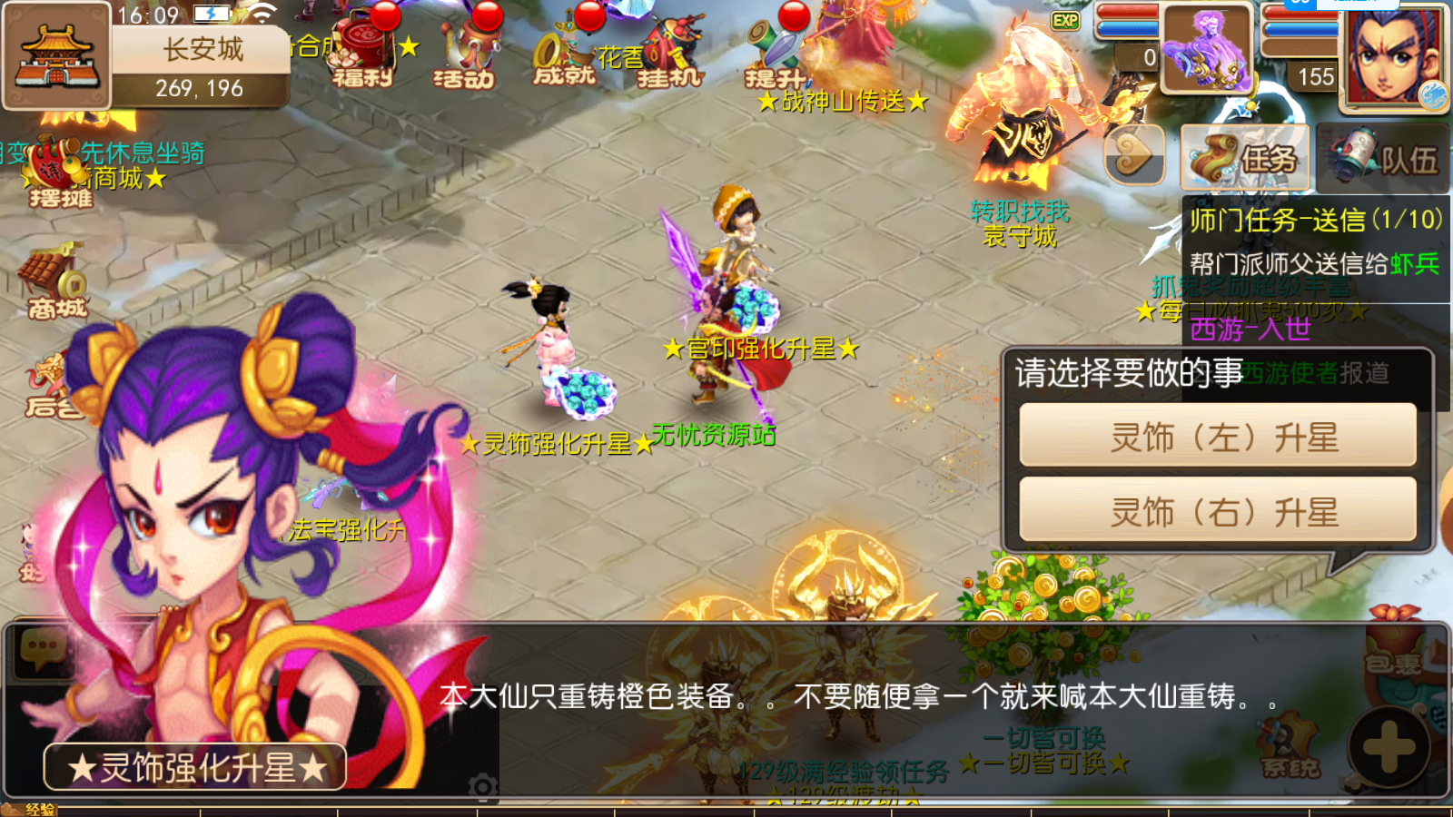 图片[14]无忧资源站-手游源码- 页游源码- 服务端-架设教程-游戏一键端- 一键端 - GM-开服MT3换皮梦幻【海蓝西游】最新整理Linux开服手工服务端+安卓苹果双端+GM后台+详细搭建教程无忧资源站-手游源码- 页游源码- 服务端-架设教程-游戏一键端- 一键端 - GM-开服无忧资源站