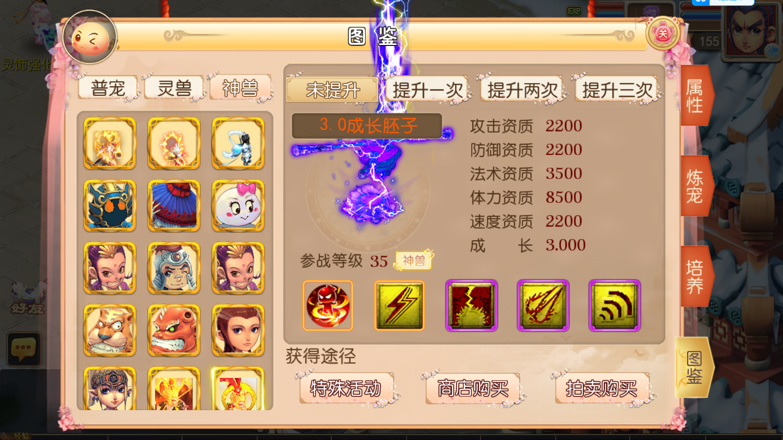 图片[18]无忧资源站-手游源码- 页游源码- 服务端-架设教程-游戏一键端- 一键端 - GM-开服MT3换皮梦幻【海蓝西游】最新整理Linux开服手工服务端+安卓苹果双端+GM后台+详细搭建教程无忧资源站-手游源码- 页游源码- 服务端-架设教程-游戏一键端- 一键端 - GM-开服无忧资源站