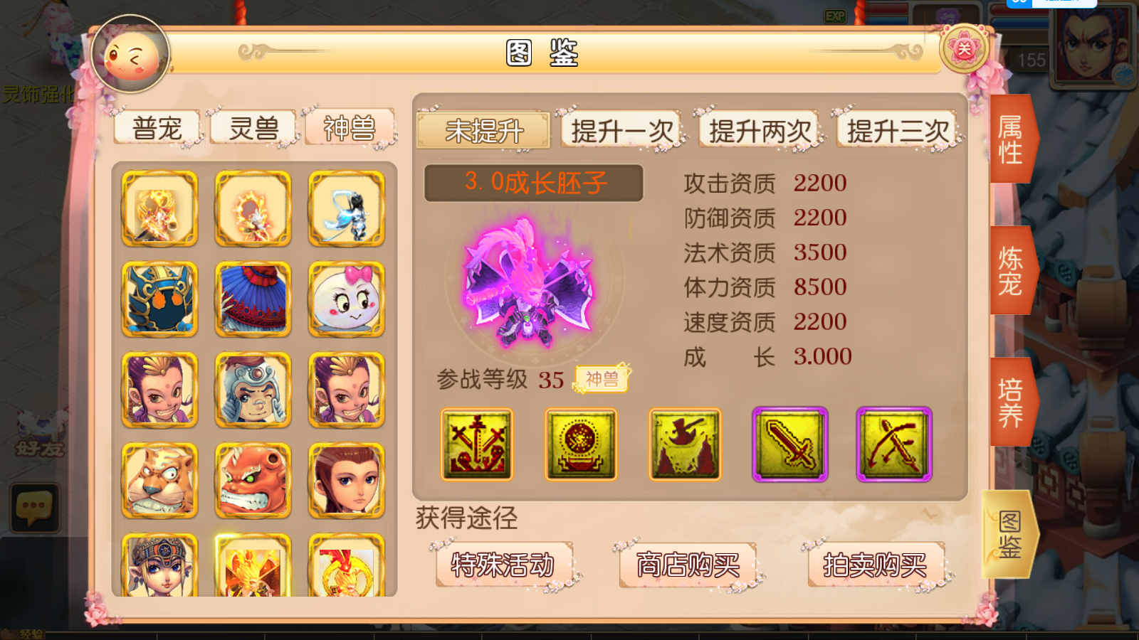 图片[19]无忧资源站-手游源码- 页游源码- 服务端-架设教程-游戏一键端- 一键端 - GM-开服MT3换皮梦幻【海蓝西游】最新整理Linux开服手工服务端+安卓苹果双端+GM后台+详细搭建教程无忧资源站-手游源码- 页游源码- 服务端-架设教程-游戏一键端- 一键端 - GM-开服无忧资源站