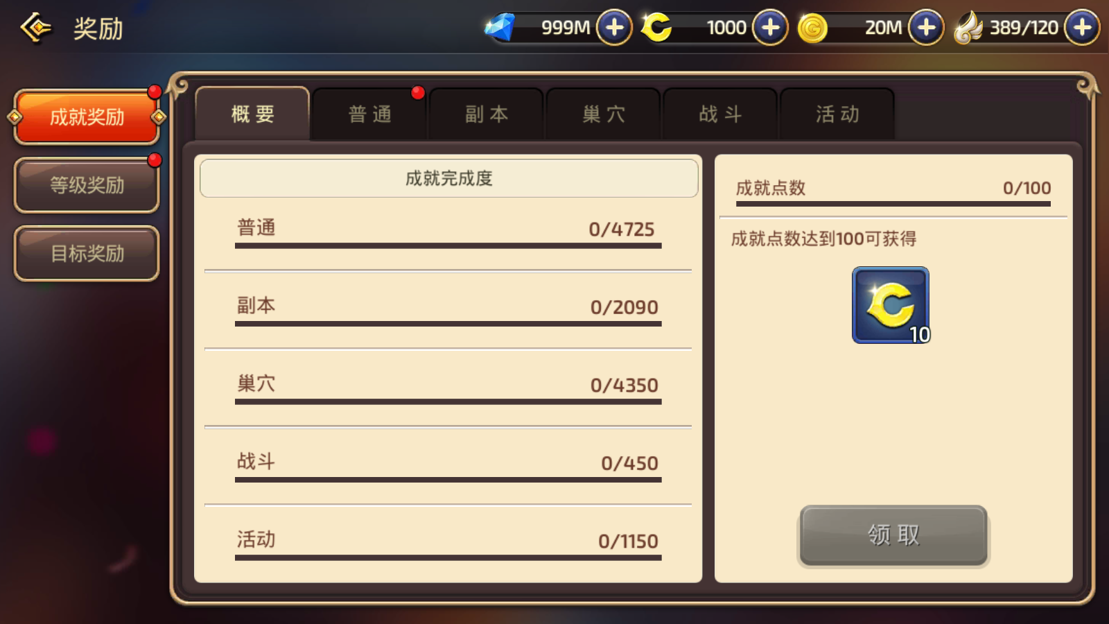 图片[8]无忧资源站-手游源码- 页游源码- 服务端-架设教程-游戏一键端- 一键端 - GM-开服3D动作冒险手游【新龙之谷之冰龙二觉】最新整理Linux手工服务端+安卓苹果双端+GM后台+详细搭建教程无忧资源站-手游源码- 页游源码- 服务端-架设教程-游戏一键端- 一键端 - GM-开服无忧资源站