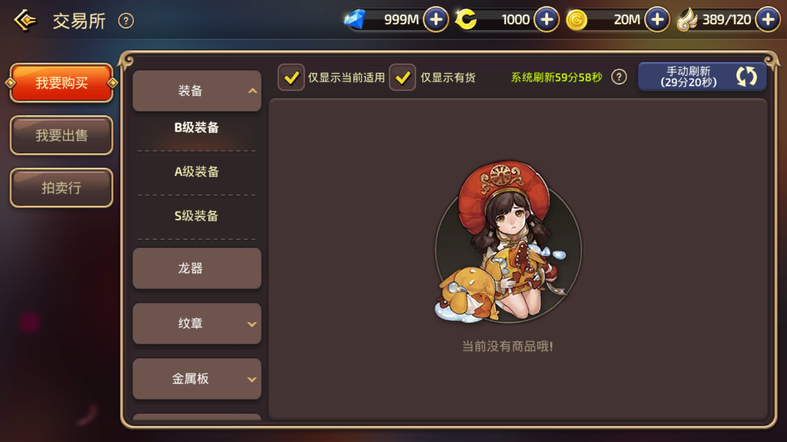 图片[9]无忧资源站-手游源码- 页游源码- 服务端-架设教程-游戏一键端- 一键端 - GM-开服3D动作冒险手游【新龙之谷之冰龙二觉】最新整理Linux手工服务端+安卓苹果双端+GM后台+详细搭建教程无忧资源站-手游源码- 页游源码- 服务端-架设教程-游戏一键端- 一键端 - GM-开服无忧资源站