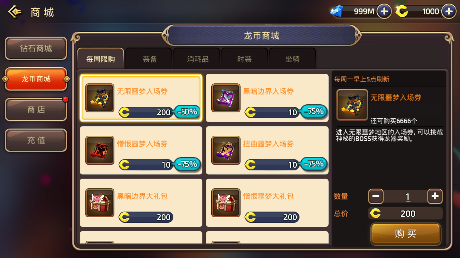 图片[10]无忧资源站-手游源码- 页游源码- 服务端-架设教程-游戏一键端- 一键端 - GM-开服3D动作冒险手游【新龙之谷之冰龙二觉】最新整理Linux手工服务端+安卓苹果双端+GM后台+详细搭建教程无忧资源站-手游源码- 页游源码- 服务端-架设教程-游戏一键端- 一键端 - GM-开服无忧资源站