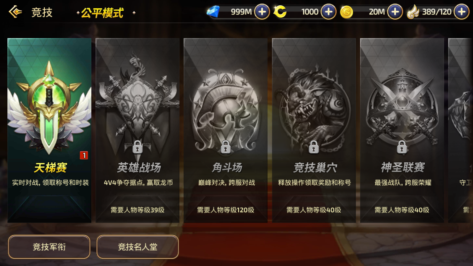 图片[11]无忧资源站-手游源码- 页游源码- 服务端-架设教程-游戏一键端- 一键端 - GM-开服3D动作冒险手游【新龙之谷之冰龙二觉】最新整理Linux手工服务端+安卓苹果双端+GM后台+详细搭建教程无忧资源站-手游源码- 页游源码- 服务端-架设教程-游戏一键端- 一键端 - GM-开服无忧资源站