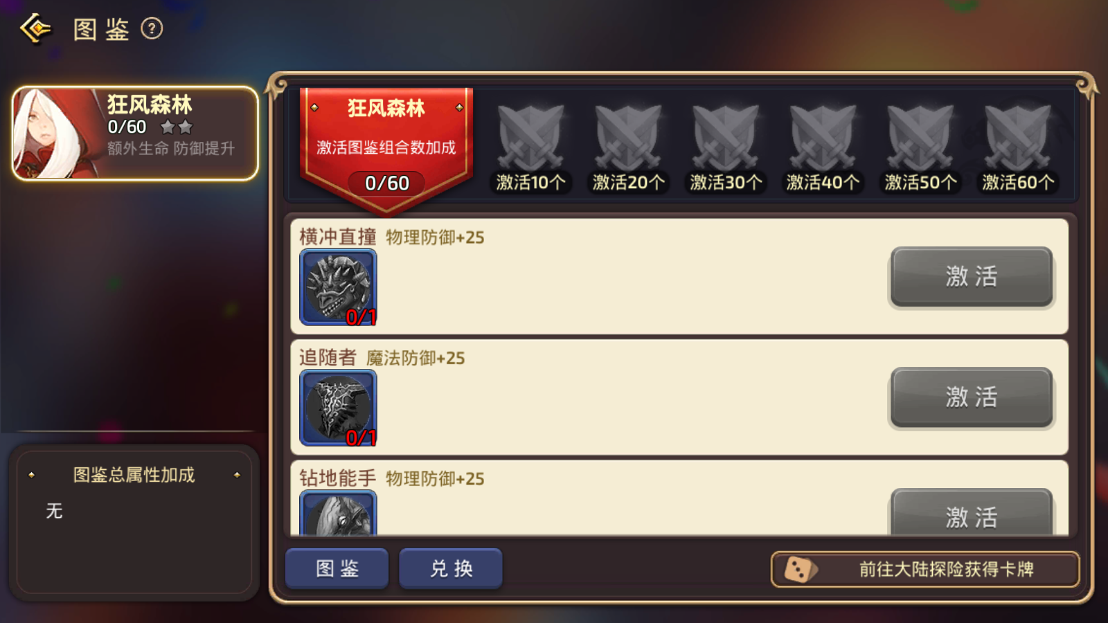 图片[14]无忧资源站-手游源码- 页游源码- 服务端-架设教程-游戏一键端- 一键端 - GM-开服3D动作冒险手游【新龙之谷之冰龙二觉】最新整理Linux手工服务端+安卓苹果双端+GM后台+详细搭建教程无忧资源站-手游源码- 页游源码- 服务端-架设教程-游戏一键端- 一键端 - GM-开服无忧资源站