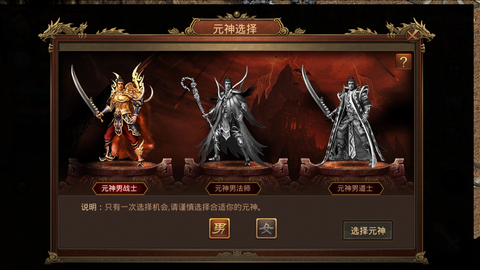 图片[3]无忧资源站-手游源码- 页游源码- 服务端-架设教程-游戏一键端- 一键端 - GM-开服【怀旧传世和真元神】传奇世界手游Linux服务端+GM授权后台+安卓+架设教程无忧资源站-手游源码- 页游源码- 服务端-架设教程-游戏一键端- 一键端 - GM-开服无忧资源站