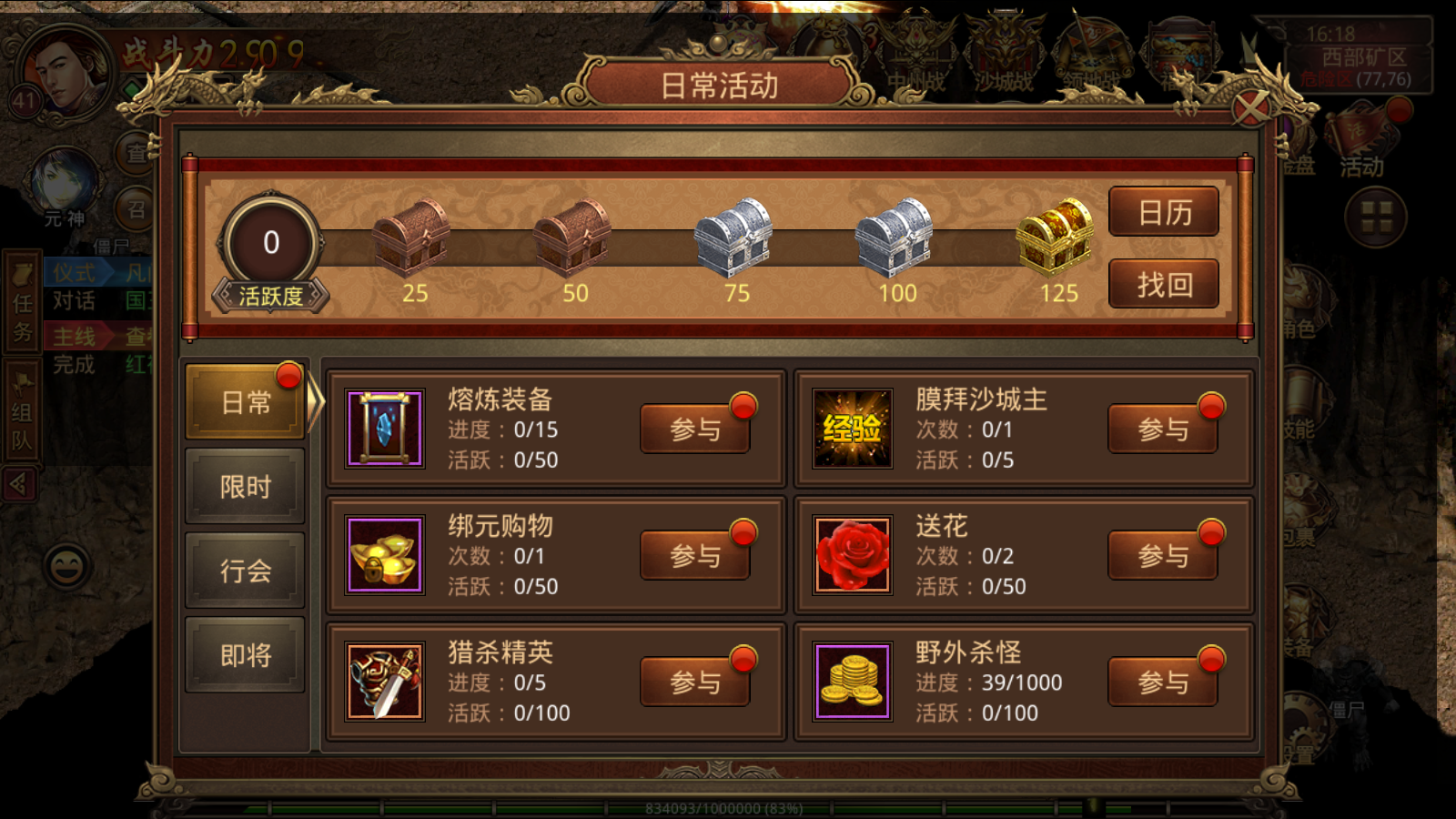 图片[5]无忧资源站-手游源码- 页游源码- 服务端-架设教程-游戏一键端- 一键端 - GM-开服【怀旧传世和真元神】传奇世界手游Linux服务端+GM授权后台+安卓+架设教程无忧资源站-手游源码- 页游源码- 服务端-架设教程-游戏一键端- 一键端 - GM-开服无忧资源站