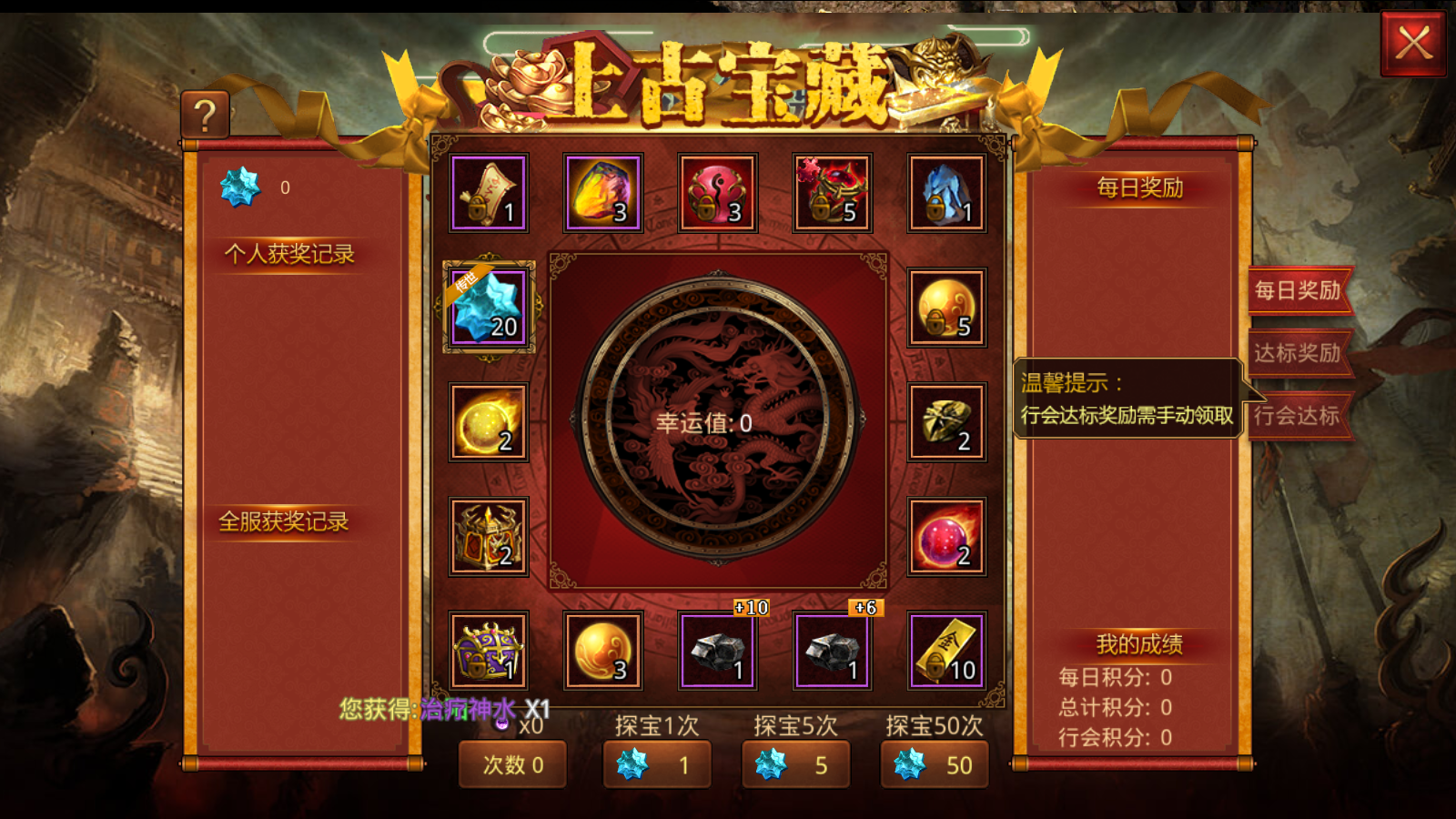 图片[10]无忧资源站-手游源码- 页游源码- 服务端-架设教程-游戏一键端- 一键端 - GM-开服【怀旧传世和真元神】传奇世界手游Linux服务端+GM授权后台+安卓+架设教程无忧资源站-手游源码- 页游源码- 服务端-架设教程-游戏一键端- 一键端 - GM-开服无忧资源站