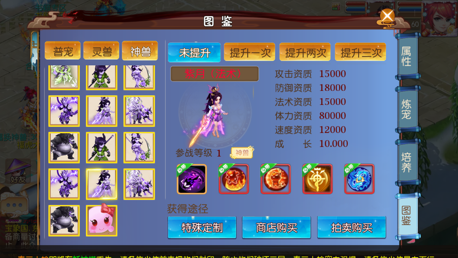 图片[14]无忧资源站-手游源码- 页游源码- 服务端-架设教程-游戏一键端- 一键端 - GM-开服MT3换皮梦幻【迎春西游】最新整理Linux手工服务端+安卓苹果双端+GM后台+详细搭建教程无忧资源站-手游源码- 页游源码- 服务端-架设教程-游戏一键端- 一键端 - GM-开服无忧资源站