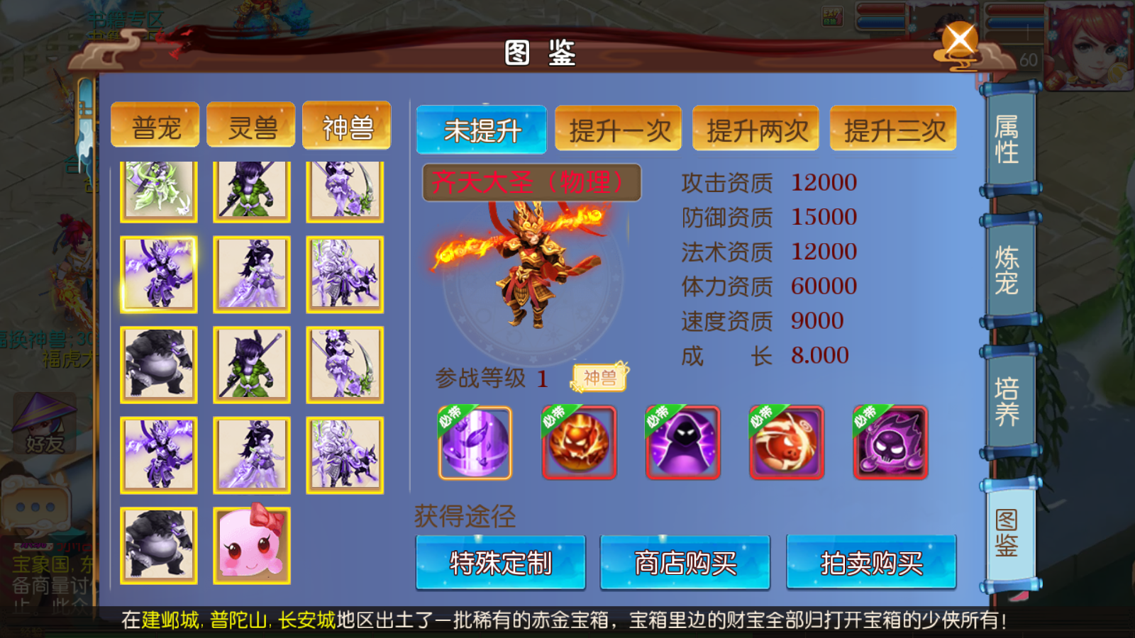 图片[15]无忧资源站-手游源码- 页游源码- 服务端-架设教程-游戏一键端- 一键端 - GM-开服MT3换皮梦幻【迎春西游】最新整理Linux手工服务端+安卓苹果双端+GM后台+详细搭建教程无忧资源站-手游源码- 页游源码- 服务端-架设教程-游戏一键端- 一键端 - GM-开服无忧资源站