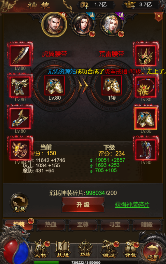 图片[9]无忧资源站-手游源码- 页游源码- 服务端-架设教程-游戏一键端- 一键端 - GM-开服【鸿蒙雷霆可乐版】三网H5游戏Linux服务端+GM后台+跨服+架设教程无忧资源站-手游源码- 页游源码- 服务端-架设教程-游戏一键端- 一键端 - GM-开服无忧资源站