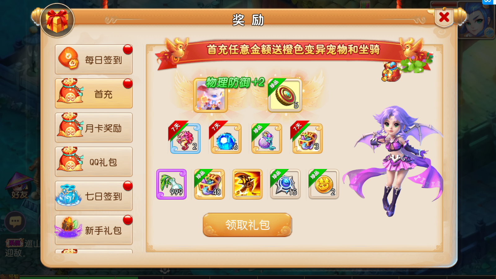 图片[6]无忧资源站-手游源码- 页游源码- 服务端-架设教程-游戏一键端- 一键端 - GM-开服MT3换皮梦幻【兔年大吉微变打金版】最新整理Linux手工服务端+安卓苹果双端+GM后台+详细搭建教程无忧资源站-手游源码- 页游源码- 服务端-架设教程-游戏一键端- 一键端 - GM-开服无忧资源站