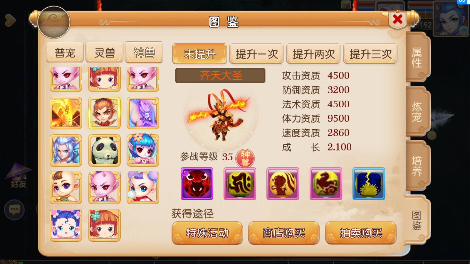 图片[14]无忧资源站-手游源码- 页游源码- 服务端-架设教程-游戏一键端- 一键端 - GM-开服MT3换皮梦幻【兔年大吉微变打金版】最新整理Linux手工服务端+安卓苹果双端+GM后台+详细搭建教程无忧资源站-手游源码- 页游源码- 服务端-架设教程-游戏一键端- 一键端 - GM-开服无忧资源站