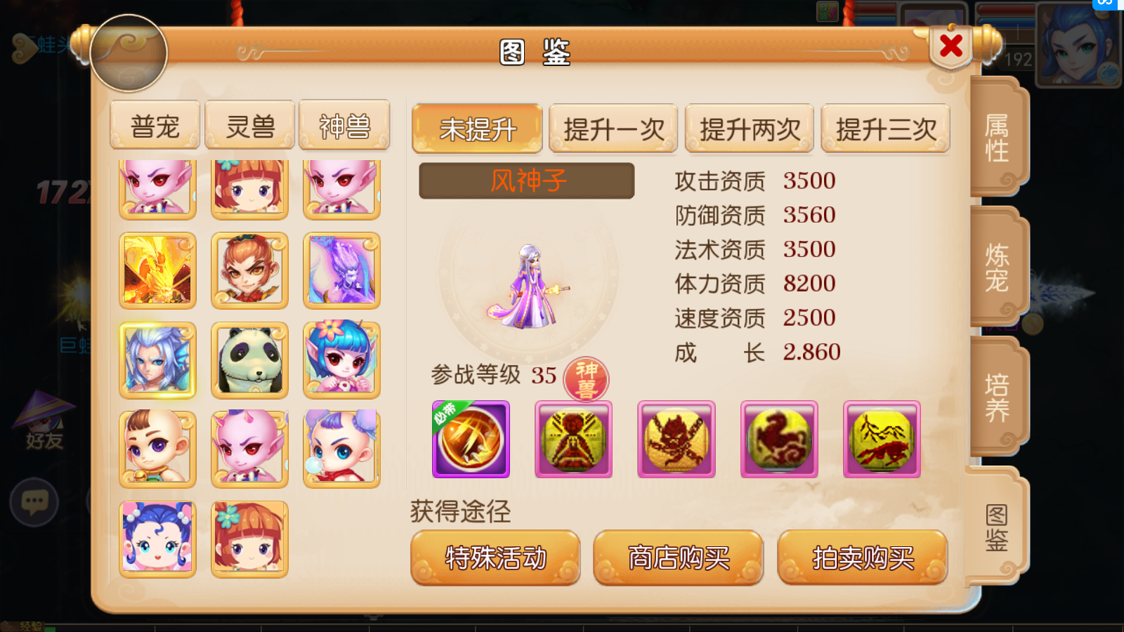 图片[15]无忧资源站-手游源码- 页游源码- 服务端-架设教程-游戏一键端- 一键端 - GM-开服MT3换皮梦幻【兔年大吉微变打金版】最新整理Linux手工服务端+安卓苹果双端+GM后台+详细搭建教程无忧资源站-手游源码- 页游源码- 服务端-架设教程-游戏一键端- 一键端 - GM-开服无忧资源站