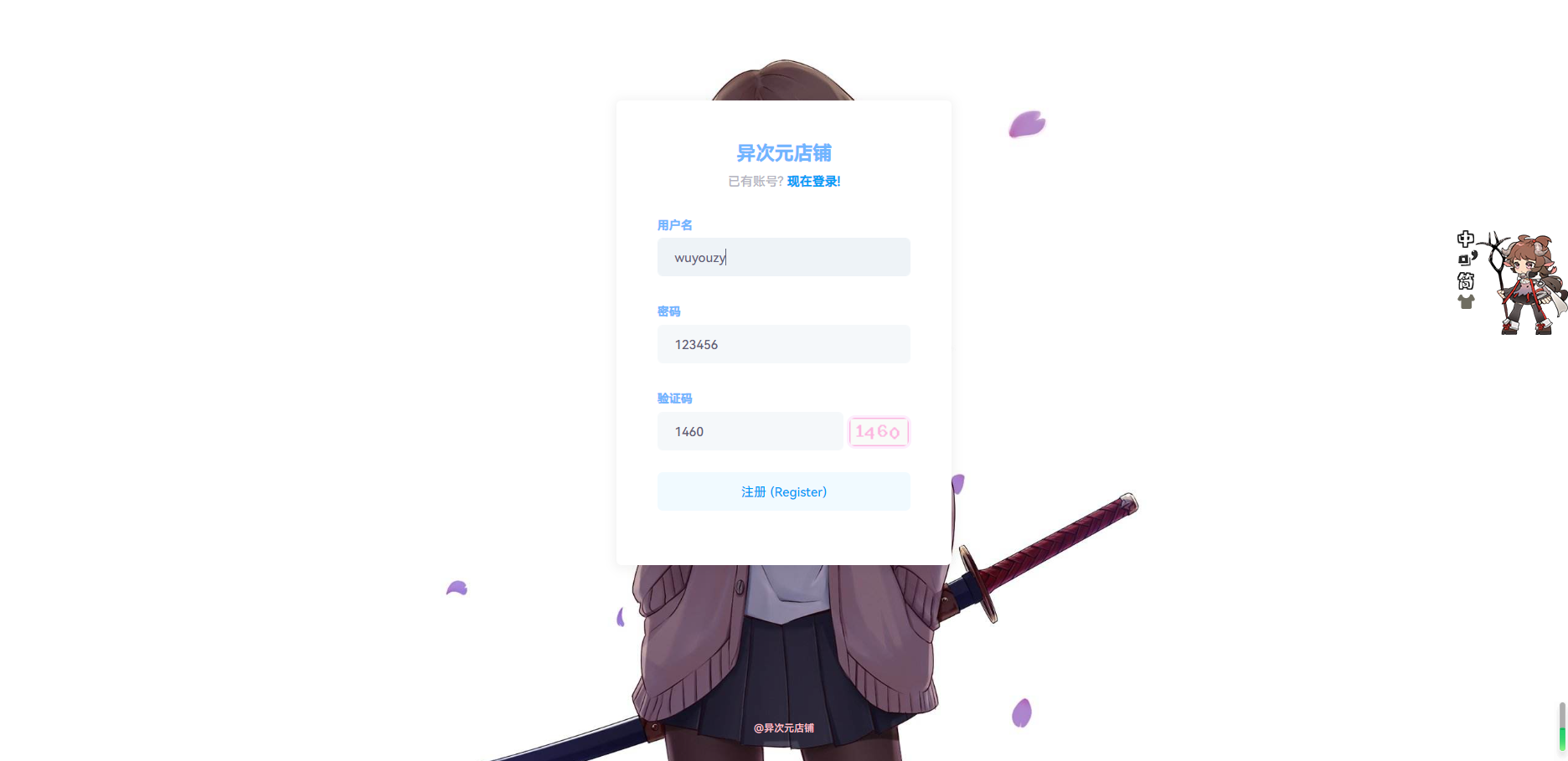 图片[10]无忧资源站-手游源码- 页游源码- 服务端-架设教程-游戏一键端- 一键端 - GM-开服异次元发卡系统源码重构版本/二次元风格发卡网全开源源码无忧资源站-手游源码- 页游源码- 服务端-架设教程-游戏一键端- 一键端 - GM-开服无忧资源站