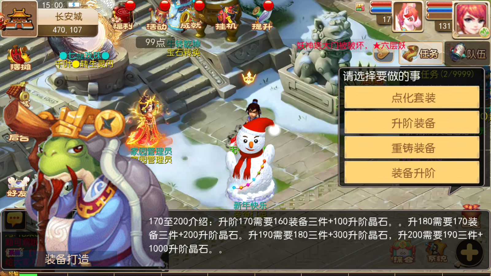 图片[10]无忧资源站-手游源码- 页游源码- 服务端-架设教程-游戏一键端- 一键端 - GM-开服MT3换皮梦幻【鲲鹏西游】最新整理Linux开服手工服务端+安卓苹果双端+GM后台+详细搭建教程无忧资源站-手游源码- 页游源码- 服务端-架设教程-游戏一键端- 一键端 - GM-开服无忧资源站