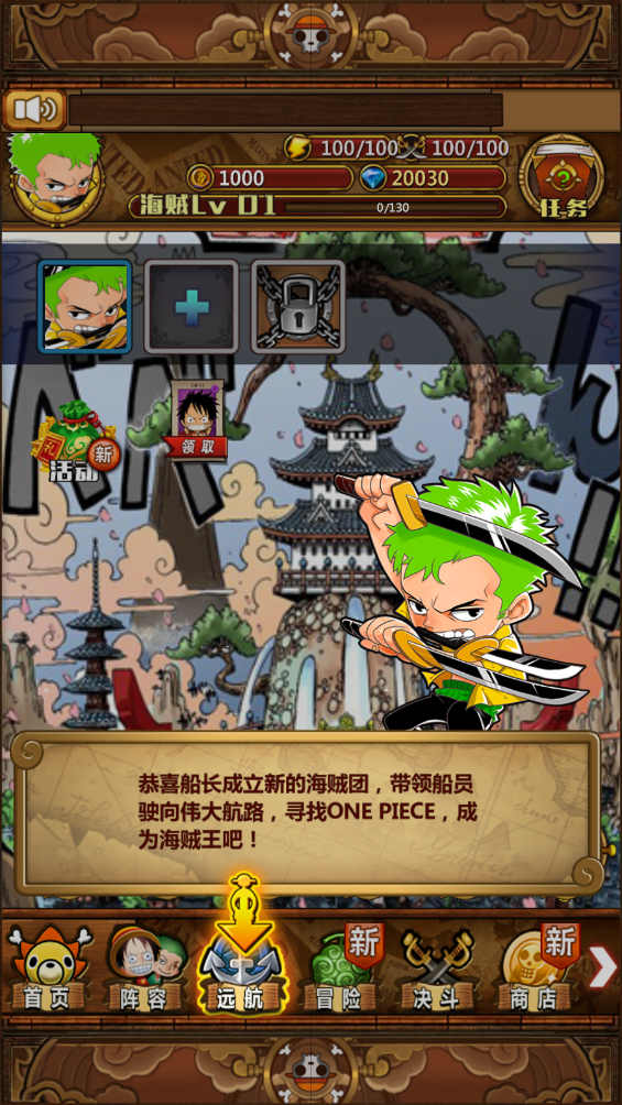 图片[2]无忧资源站-手游源码- 页游源码- 服务端-架设教程-游戏一键端- 一键端 - GM-开服稀有卡牌回合手游【梦想海贼王-和之国本地端】最新整理Win一键服务端+本地注册验证+CDK授权后台+安卓+详细搭建教程无忧资源站-手游源码- 页游源码- 服务端-架设教程-游戏一键端- 一键端 - GM-开服无忧资源站