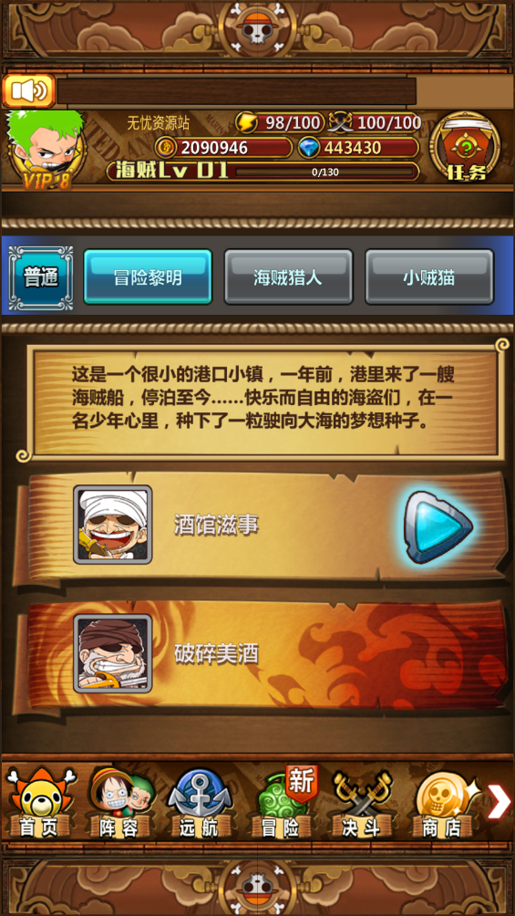 图片[10]无忧资源站-手游源码- 页游源码- 服务端-架设教程-游戏一键端- 一键端 - GM-开服稀有卡牌回合手游【梦想海贼王-和之国本地端】最新整理Win一键服务端+本地注册验证+CDK授权后台+安卓+详细搭建教程无忧资源站-手游源码- 页游源码- 服务端-架设教程-游戏一键端- 一键端 - GM-开服无忧资源站