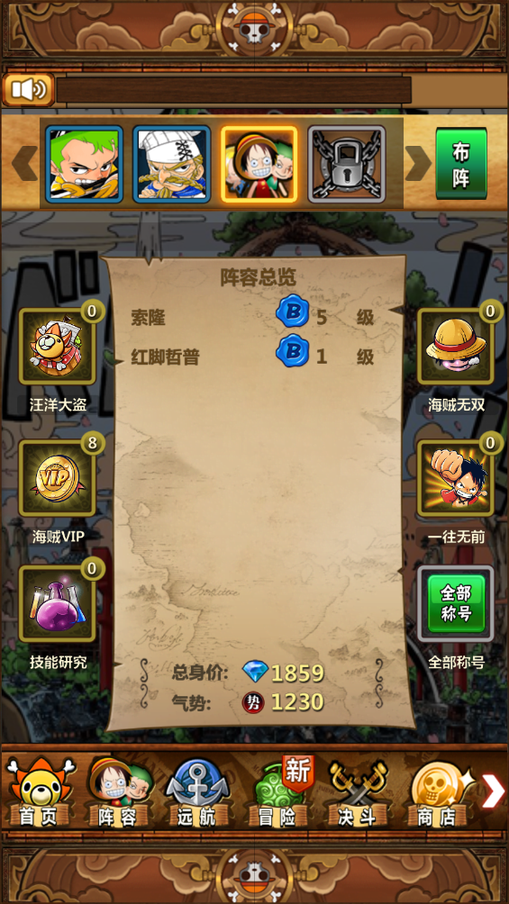 图片[11]无忧资源站-手游源码- 页游源码- 服务端-架设教程-游戏一键端- 一键端 - GM-开服稀有卡牌回合手游【梦想海贼王-和之国本地端】最新整理Win一键服务端+本地注册验证+CDK授权后台+安卓+详细搭建教程无忧资源站-手游源码- 页游源码- 服务端-架设教程-游戏一键端- 一键端 - GM-开服无忧资源站