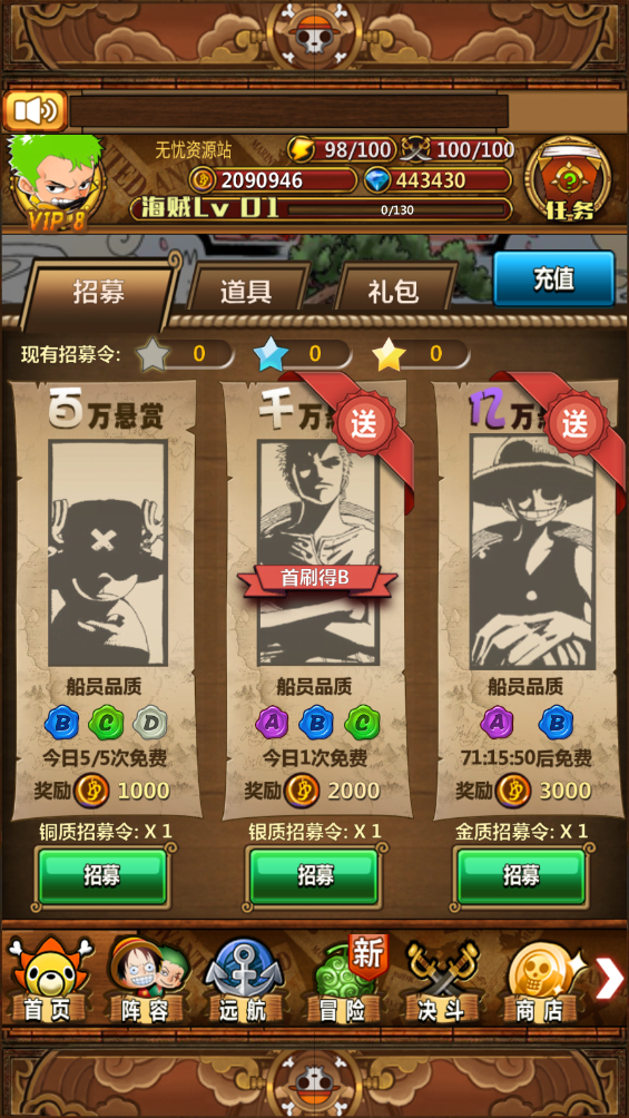 图片[12]无忧资源站-手游源码- 页游源码- 服务端-架设教程-游戏一键端- 一键端 - GM-开服稀有卡牌回合手游【梦想海贼王-和之国本地端】最新整理Win一键服务端+本地注册验证+CDK授权后台+安卓+详细搭建教程无忧资源站-手游源码- 页游源码- 服务端-架设教程-游戏一键端- 一键端 - GM-开服无忧资源站