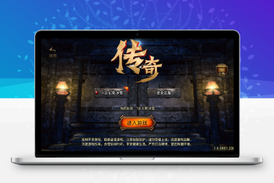 战神引擎传奇手游【幻影冰雪】WIN服务端+GM工具+双端+架设教程无忧资源站-手游源码- 页游源码- 服务端-架设教程-游戏一键端- 一键端 - GM-开服无忧资源站