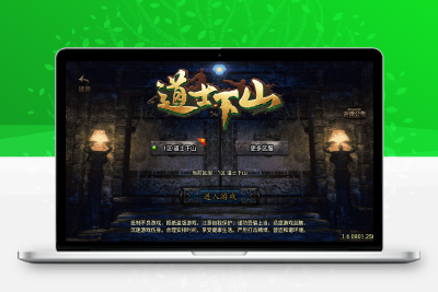 战神引擎传奇手游【道士下山免授权明文完整版】最新整理WIN系特色服务端+安卓苹果双端+GM后台+详细搭建教程无忧资源站-手游源码- 页游源码- 服务端-架设教程-游戏一键端- 一键端 - GM-开服无忧资源站