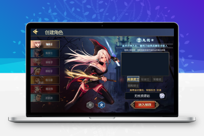 横版闯关手游【情怀巅峰大陆阿拉德】最新整理Linux手工服务端+全功能管理后台+安卓苹果双端+详细搭建教程无忧资源站-手游源码- 页游源码- 服务端-架设教程-游戏一键端- 一键端 - GM-开服无忧资源站