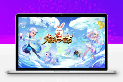 MT3换皮梦幻【兔年大吉微变打金版】全套源码无忧资源站-手游源码- 页游源码- 服务端-架设教程-游戏一键端- 一键端 - GM-开服无忧资源站