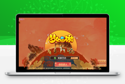 MT3换皮梦幻【鲲鹏西游】最新整理Linux开服手工服务端+安卓苹果双端+GM后台+详细搭建教程无忧资源站-手游源码- 页游源码- 服务端-架设教程-游戏一键端- 一键端 - GM-开服无忧资源站