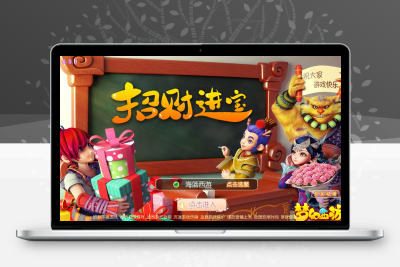 MT3换皮梦幻【海蓝西游】最新整理Linux开服手工服务端+安卓苹果双端+GM后台+详细搭建教程无忧资源站-手游源码- 页游源码- 服务端-架设教程-游戏一键端- 一键端 - GM-开服无忧资源站