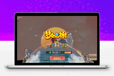 MT3换皮梦幻【熊熊西游Ⅲ微中变版】源码无忧资源站-手游源码- 页游源码- 服务端-架设教程-游戏一键端- 一键端 - GM-开服无忧资源站