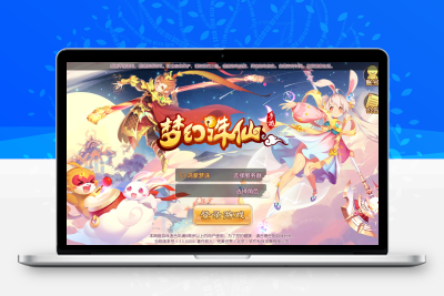 Q萌回合手游梦幻诛仙14职业【鸿蒙OL梦诛】最新整理Linux商业开服手工服务端+安卓苹果双端+GM后台+详细搭建教程无忧资源站-手游源码- 页游源码- 服务端-架设教程-游戏一键端- 一键端 - GM-开服无忧资源站