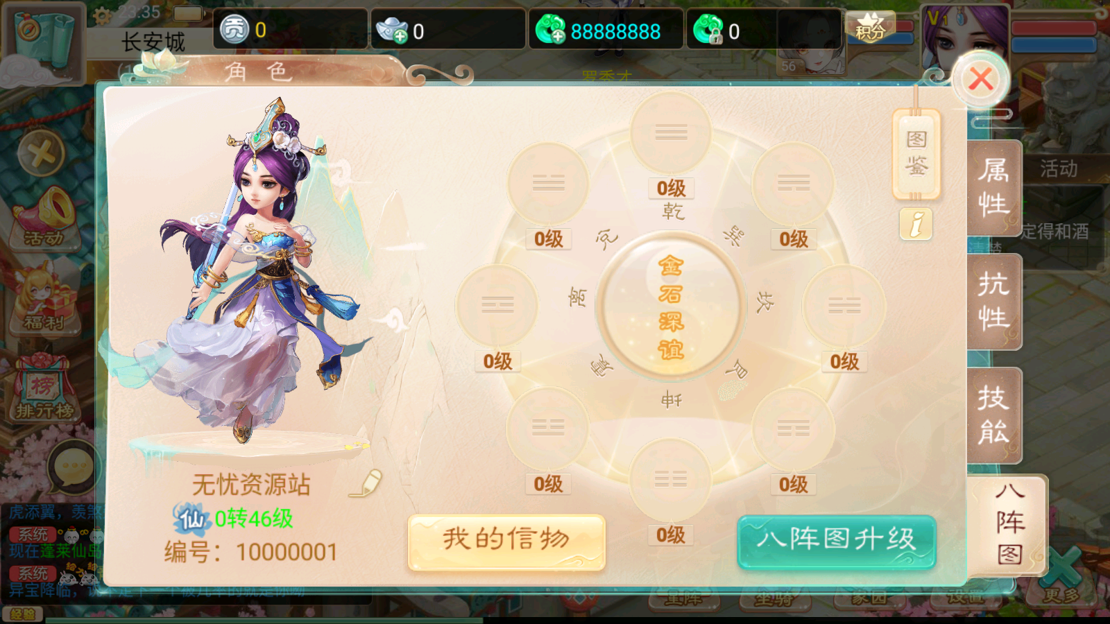 图片[6]无忧资源站-手游源码- 页游源码- 服务端-架设教程-游戏一键端- 一键端 - GM-开服大话回合手游【精品西游之鸿鹄西游精修商业开服端】最新整理WIN系特色服务端+安卓苹果双端+GM后台+详细搭建教程无忧资源站-手游源码- 页游源码- 服务端-架设教程-游戏一键端- 一键端 - GM-开服无忧资源站