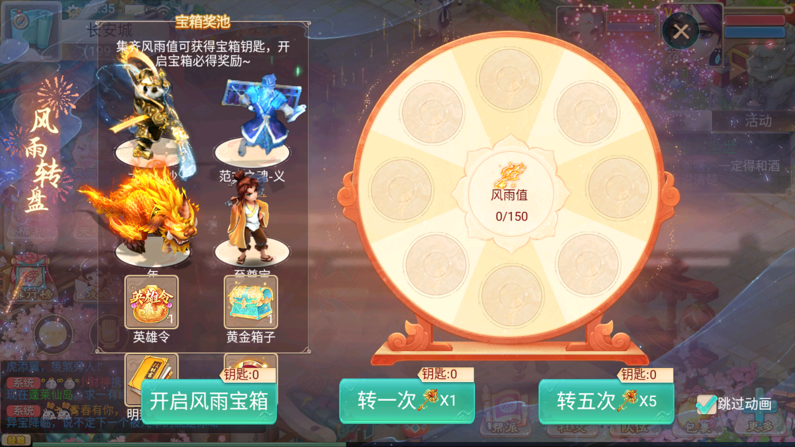 图片[8]无忧资源站-手游源码- 页游源码- 服务端-架设教程-游戏一键端- 一键端 - GM-开服大话回合手游【精品西游之鸿鹄西游精修商业开服端】最新整理WIN系特色服务端+安卓苹果双端+GM后台+详细搭建教程无忧资源站-手游源码- 页游源码- 服务端-架设教程-游戏一键端- 一键端 - GM-开服无忧资源站