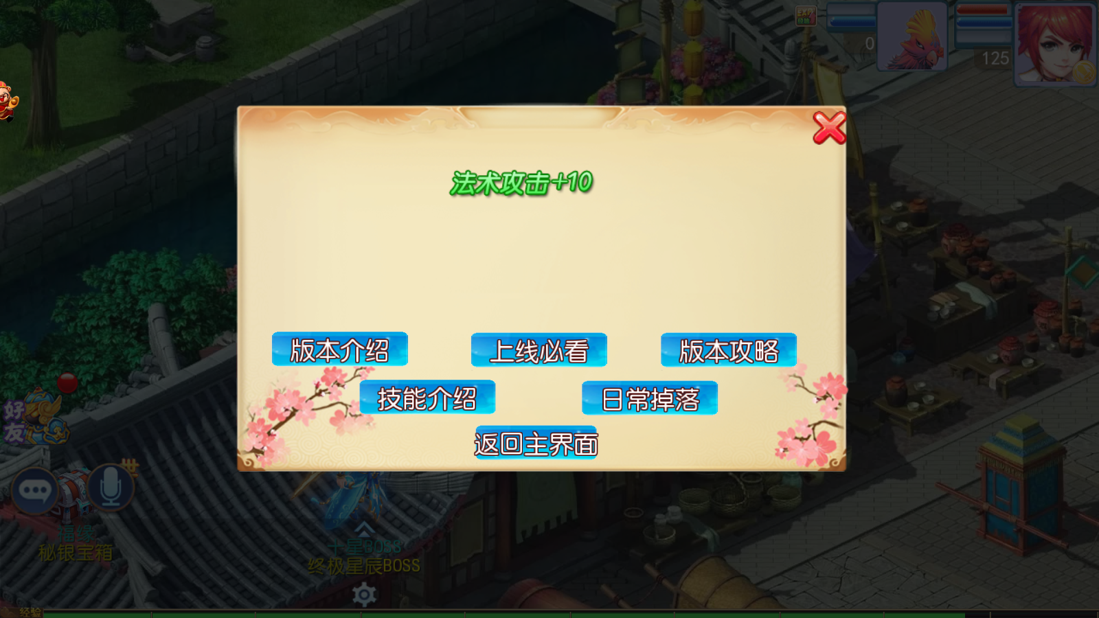 图片[13]无忧资源站-手游源码- 页游源码- 服务端-架设教程-游戏一键端- 一键端 - GM-开服MT3换皮梦幻【熊熊西游Ⅲ微中变版】最新整理Linux商业开服手工服务端+安卓苹果双端+GM后台+详细搭建教程+攻略掉落赞助表无忧资源站-手游源码- 页游源码- 服务端-架设教程-游戏一键端- 一键端 - GM-开服无忧资源站