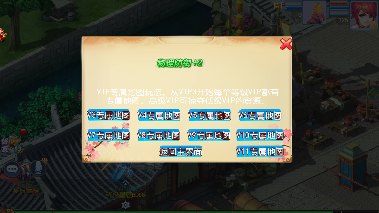 图片[14]无忧资源站-手游源码- 页游源码- 服务端-架设教程-游戏一键端- 一键端 - GM-开服MT3换皮梦幻【熊熊西游Ⅲ微中变版】最新整理Linux商业开服手工服务端+安卓苹果双端+GM后台+详细搭建教程+攻略掉落赞助表无忧资源站-手游源码- 页游源码- 服务端-架设教程-游戏一键端- 一键端 - GM-开服无忧资源站