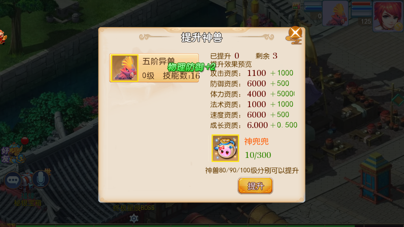 图片[15]无忧资源站-手游源码- 页游源码- 服务端-架设教程-游戏一键端- 一键端 - GM-开服MT3换皮梦幻【熊熊西游Ⅲ微中变版】最新整理Linux商业开服手工服务端+安卓苹果双端+GM后台+详细搭建教程+攻略掉落赞助表无忧资源站-手游源码- 页游源码- 服务端-架设教程-游戏一键端- 一键端 - GM-开服无忧资源站
