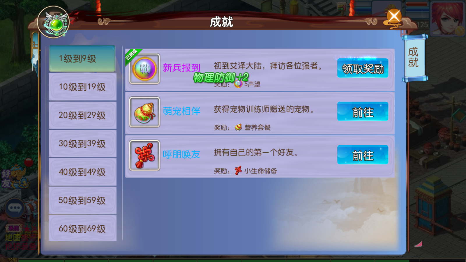 图片[17]无忧资源站-手游源码- 页游源码- 服务端-架设教程-游戏一键端- 一键端 - GM-开服MT3换皮梦幻【熊熊西游Ⅲ微中变版】最新整理Linux商业开服手工服务端+安卓苹果双端+GM后台+详细搭建教程+攻略掉落赞助表无忧资源站-手游源码- 页游源码- 服务端-架设教程-游戏一键端- 一键端 - GM-开服无忧资源站