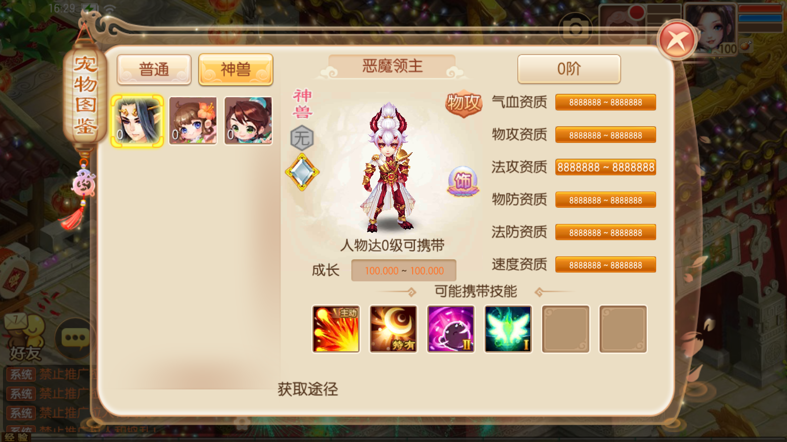 图片[11]无忧资源站-手游源码- 页游源码- 服务端-架设教程-游戏一键端- 一键端 - GM-开服Q萌回合手游梦幻诛仙14职业【鸿蒙OL梦诛】最新整理Linux商业开服手工服务端+安卓苹果双端+GM后台+详细搭建教程无忧资源站-手游源码- 页游源码- 服务端-架设教程-游戏一键端- 一键端 - GM-开服无忧资源站