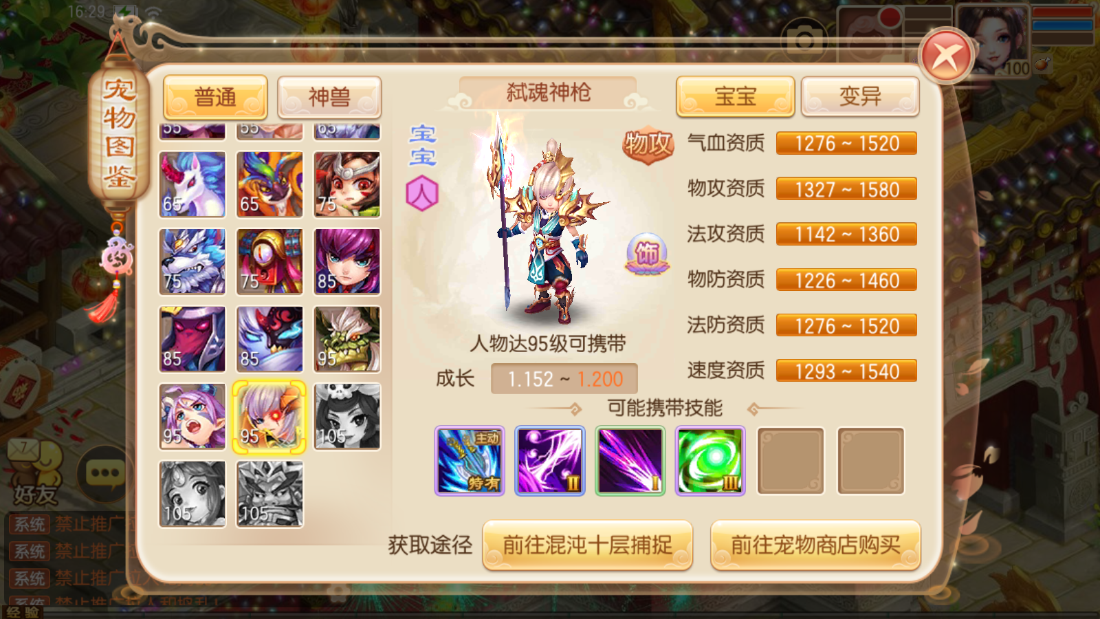图片[12]无忧资源站-手游源码- 页游源码- 服务端-架设教程-游戏一键端- 一键端 - GM-开服Q萌回合手游梦幻诛仙14职业【鸿蒙OL梦诛】最新整理Linux商业开服手工服务端+安卓苹果双端+GM后台+详细搭建教程无忧资源站-手游源码- 页游源码- 服务端-架设教程-游戏一键端- 一键端 - GM-开服无忧资源站