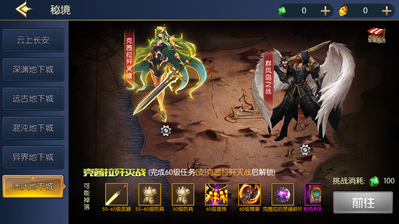 图片[11]无忧资源站-手游源码- 页游源码- 服务端-架设教程-游戏一键端- 一键端 - GM-开服横版闯关手游【情怀阿拉德更新版】最新整理Linux手工服务端+安卓苹果双端+管理后台+详细搭建教程无忧资源站-手游源码- 页游源码- 服务端-架设教程-游戏一键端- 一键端 - GM-开服无忧资源站